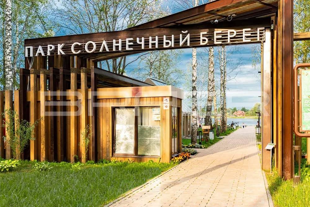BRAER — Парк Солнечный берег