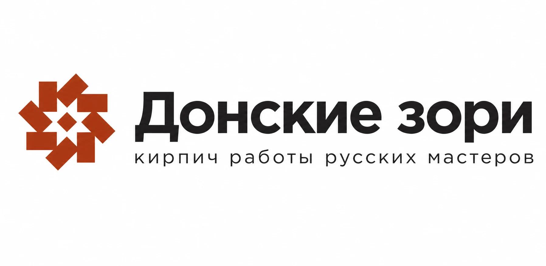Облицовочный кирпич Донские зори — фасад